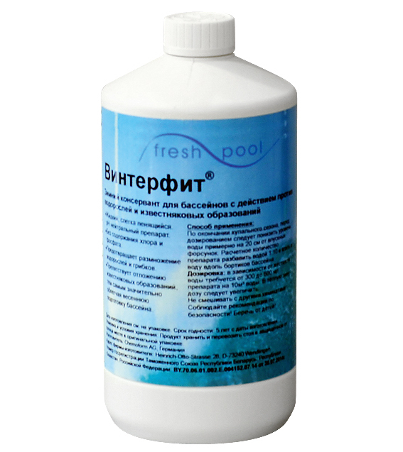 Консервация бассейна на зиму: что нужно сделать обязательно? - «Все о Сауне и Банях»
